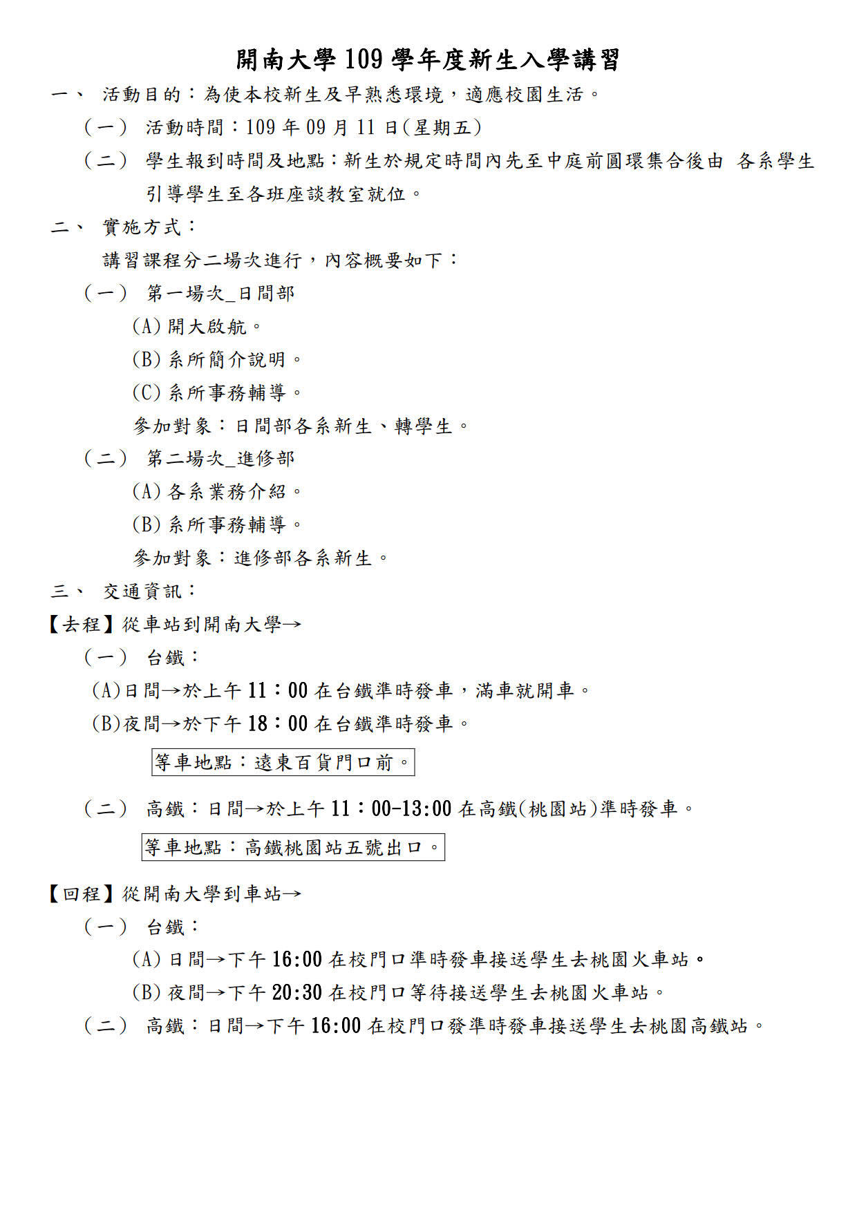 圖1