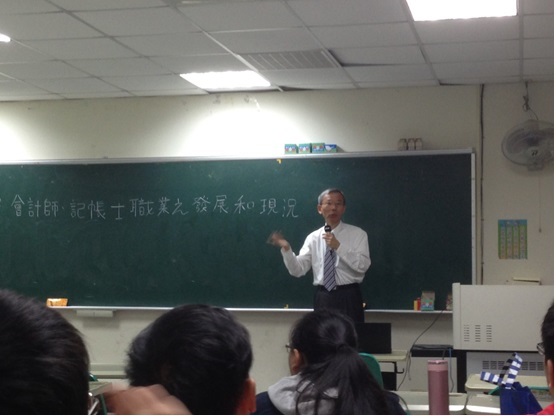 1051130仲偉會計師Image