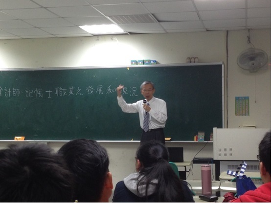 1051130仲偉會計師Image