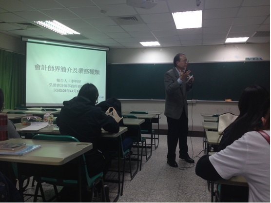 1051214李明昱會計師Image