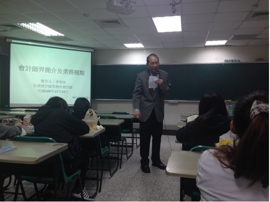 1051214李明昱會計師Image