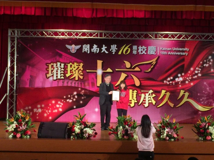 1050312系友回娘家圖片