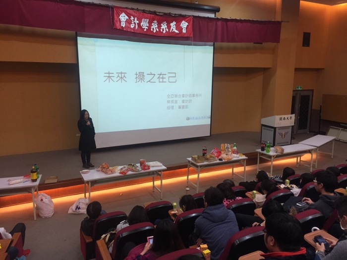 1050312系友回娘家圖片