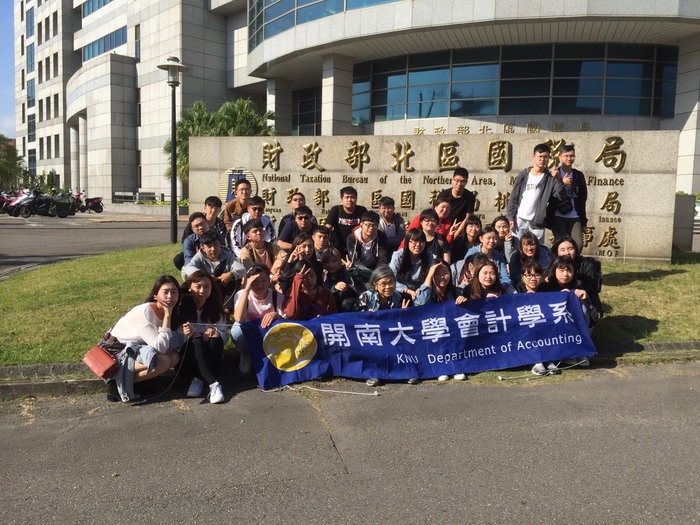 1081106桃園國稅局參訪圖片