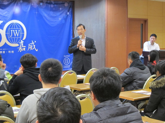 1051228嘉威會計師事務所參訪圖片